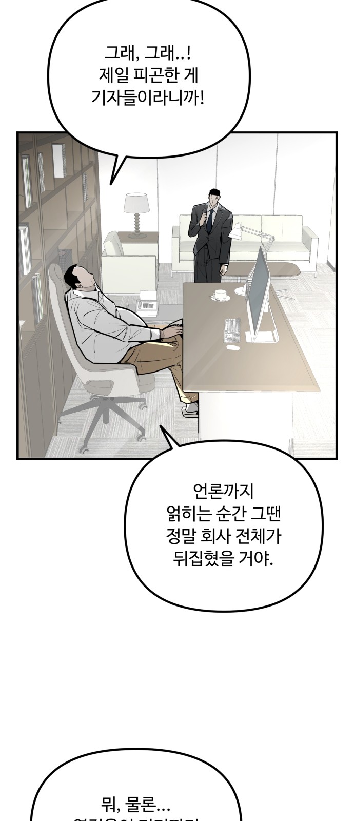 82 페이지