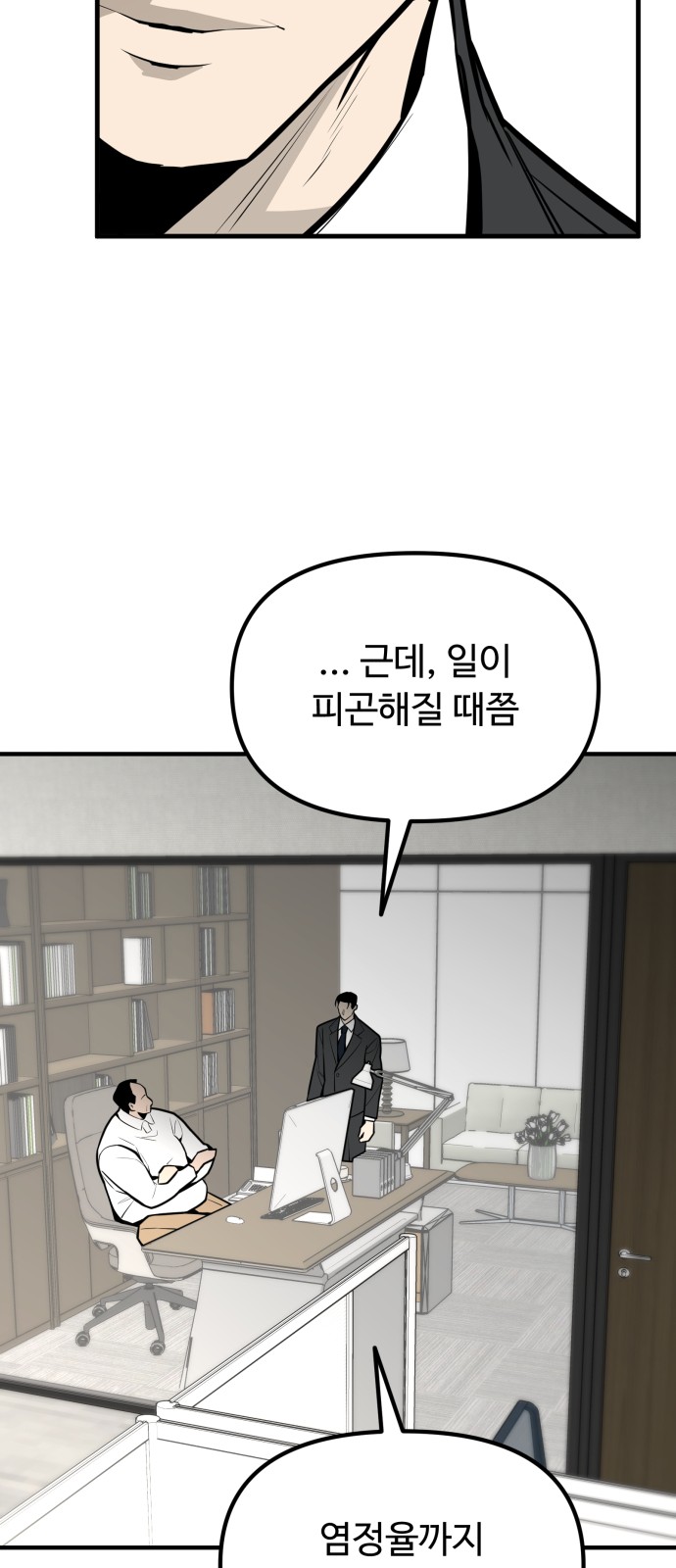 86 페이지