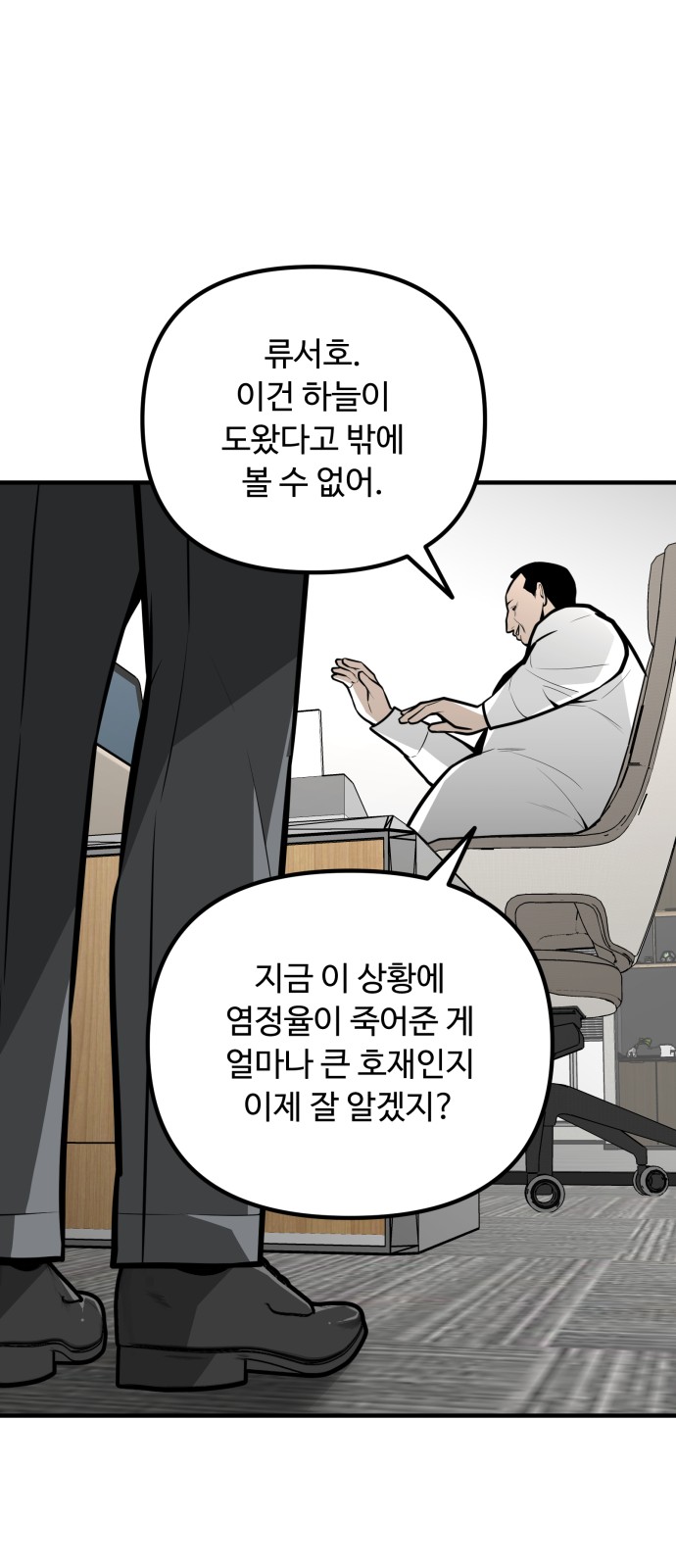 89 페이지