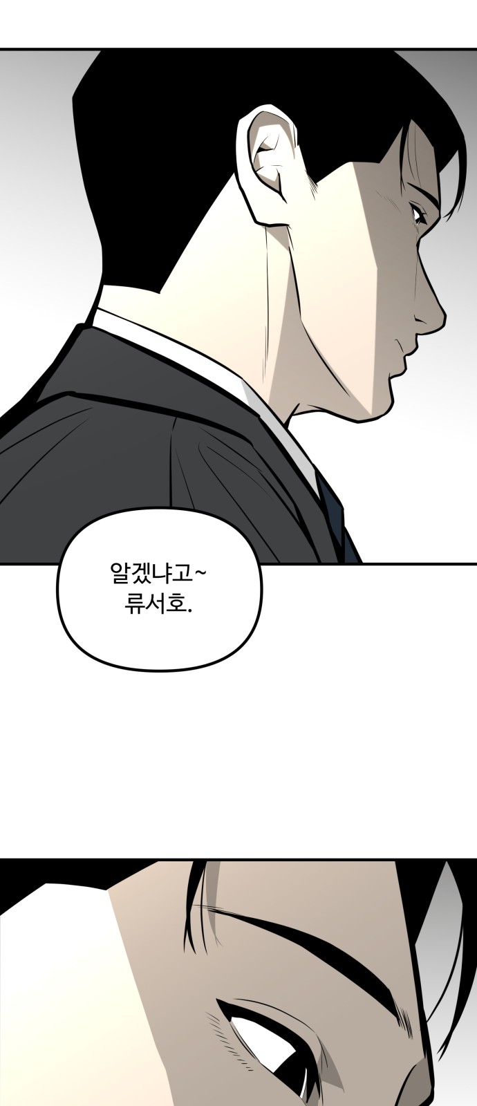 90 페이지