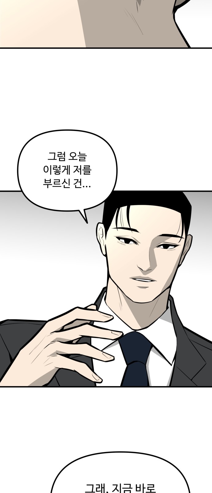 91 페이지