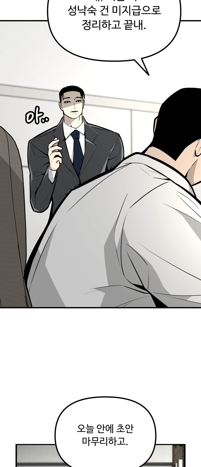 92 페이지