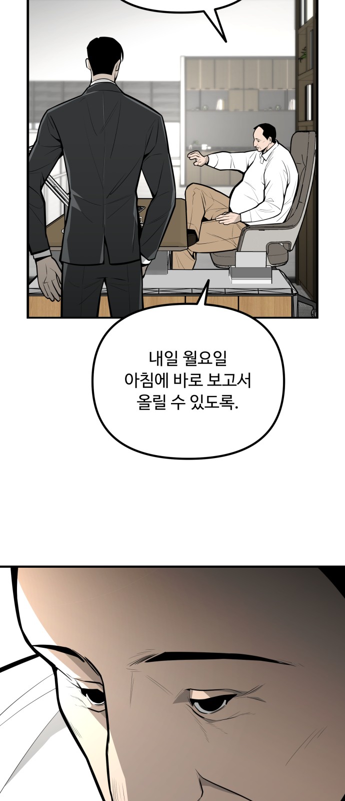 93 페이지