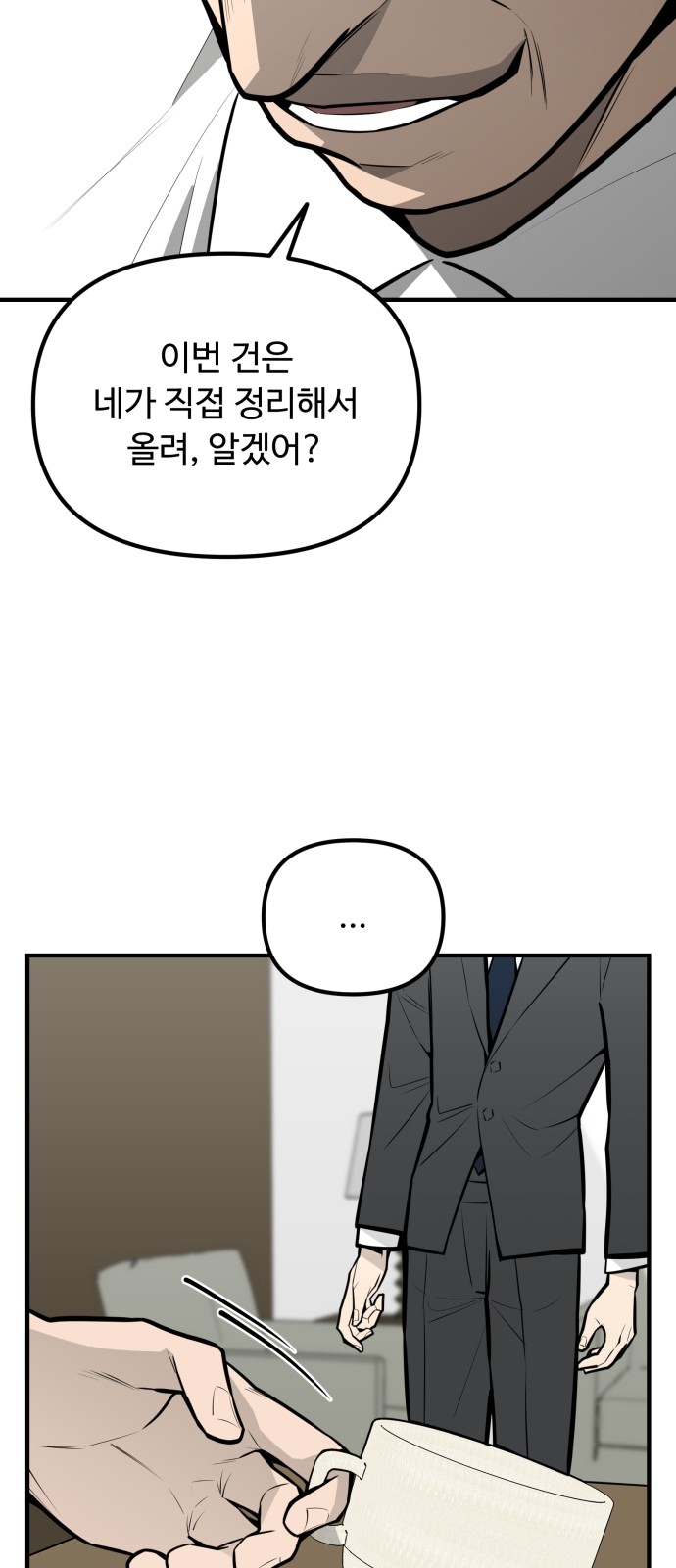 94 페이지