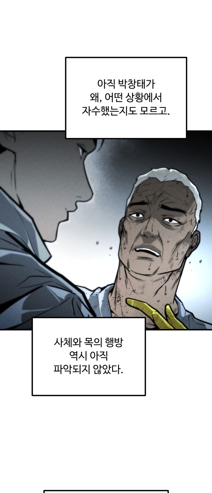 96 페이지