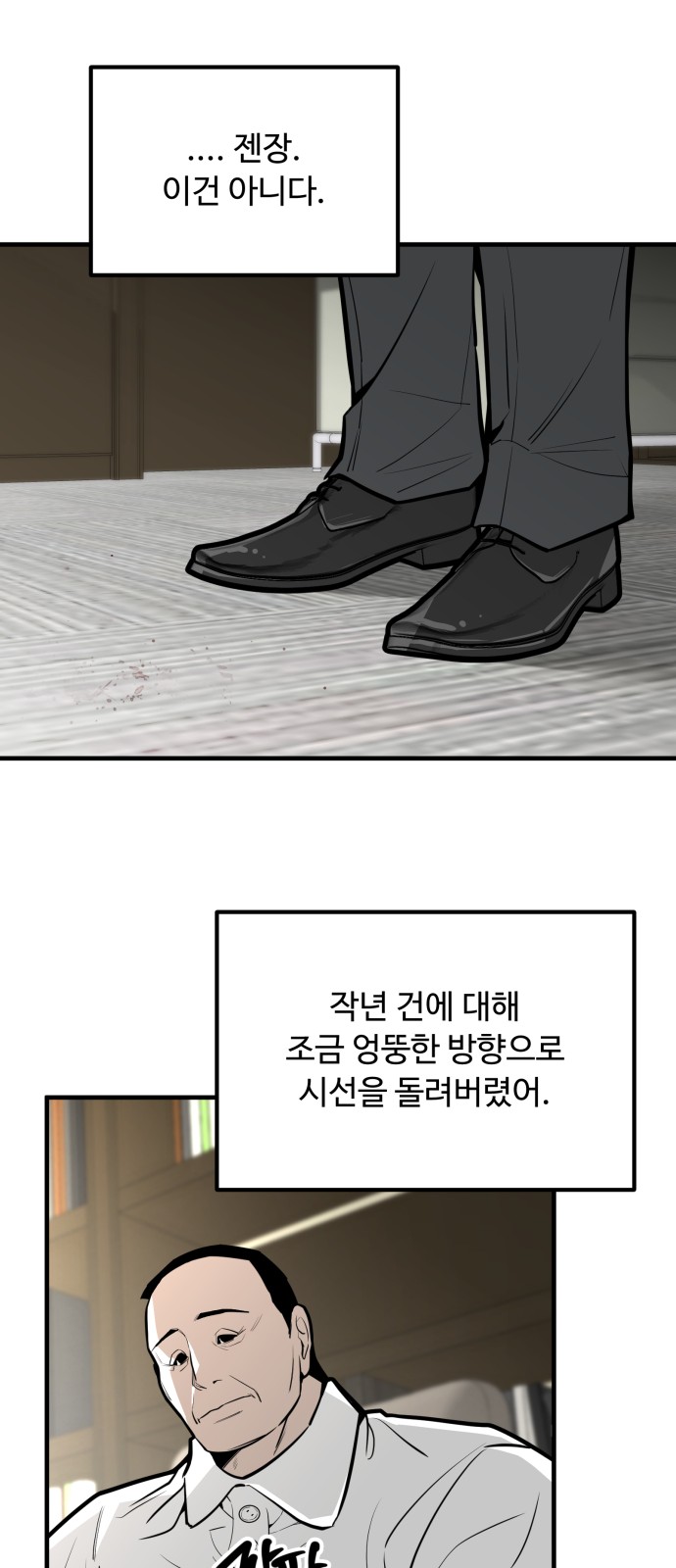 33 페이지