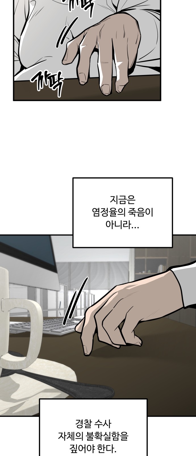 34 페이지