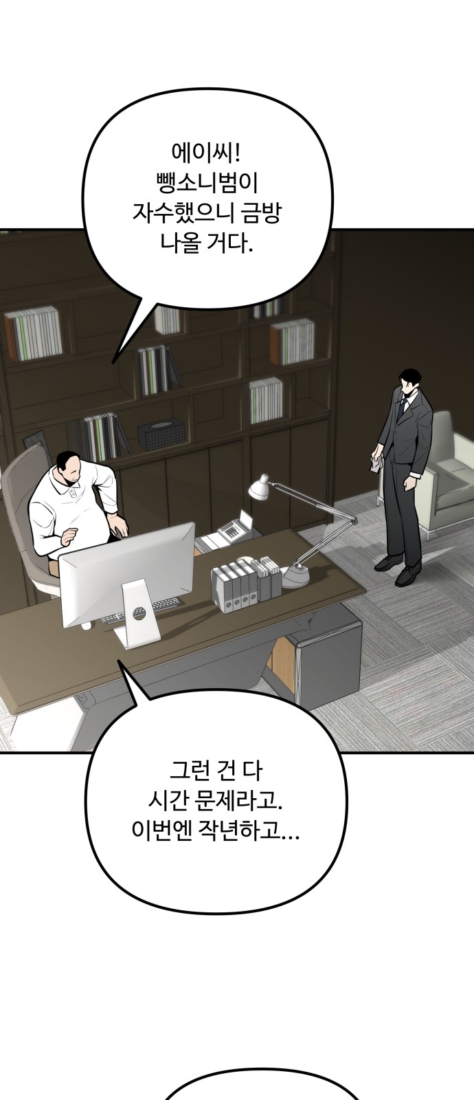 39 페이지