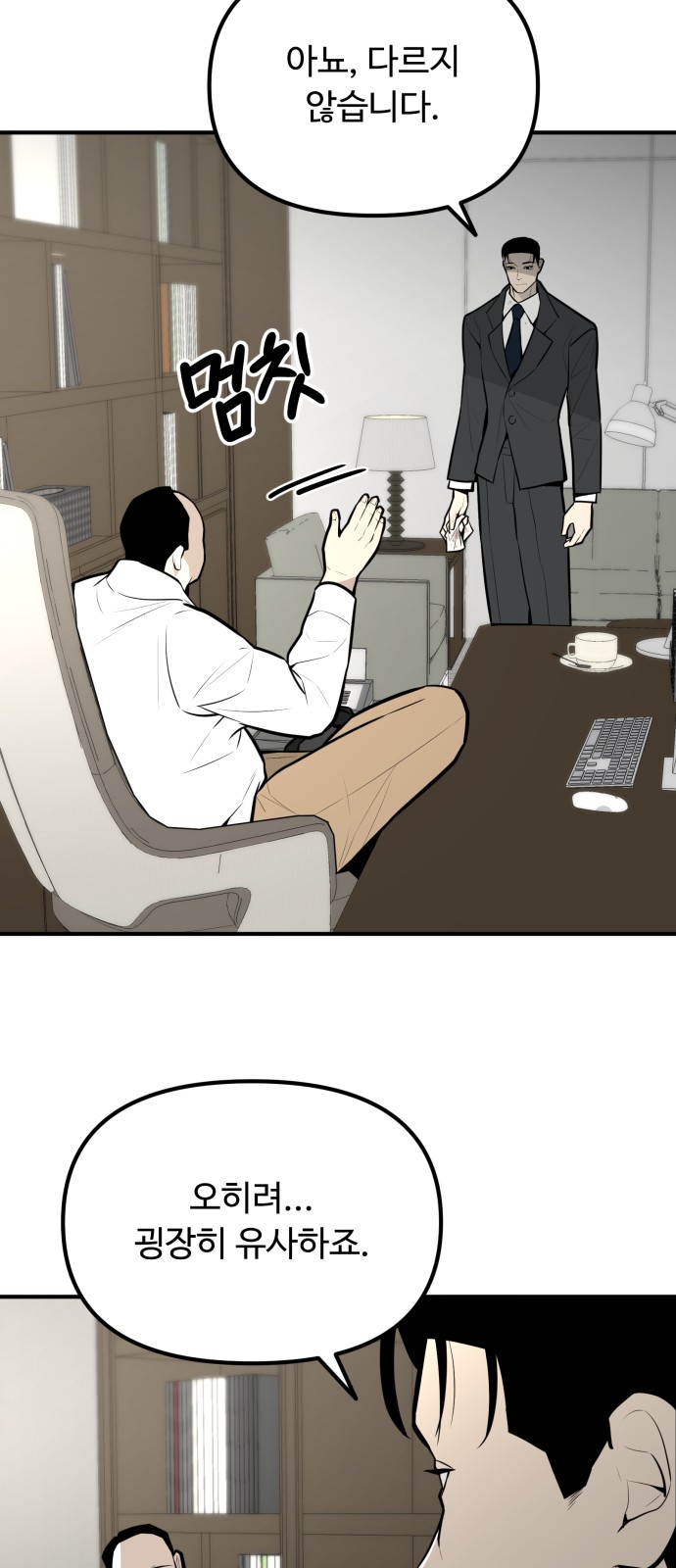 40 페이지