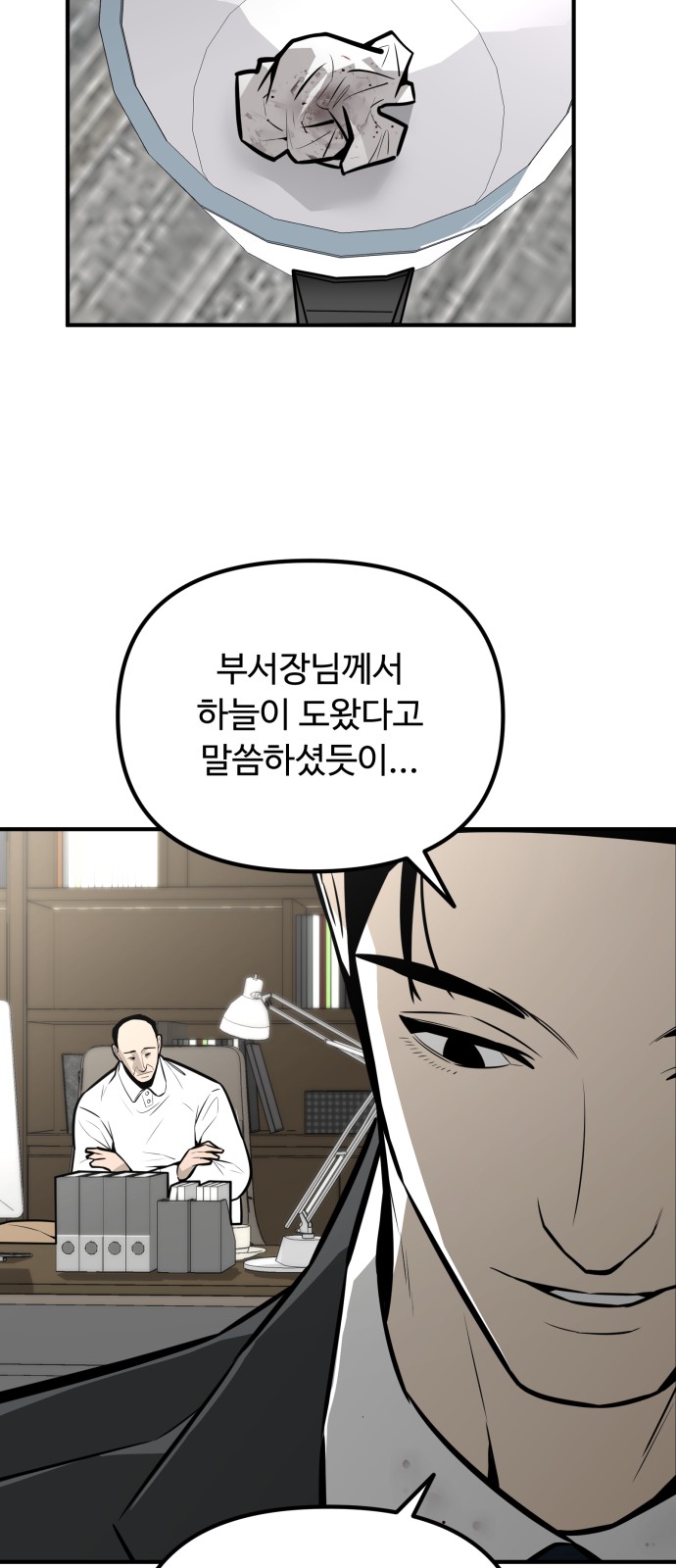 51 페이지
