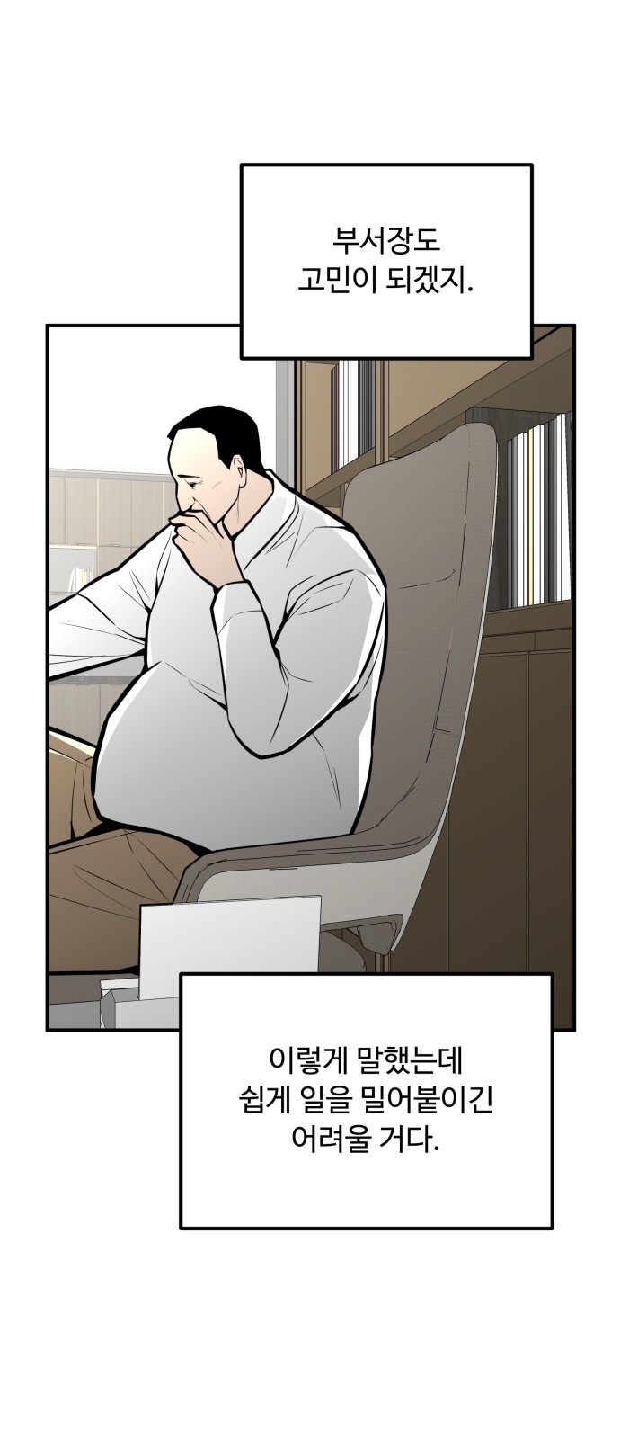54 페이지