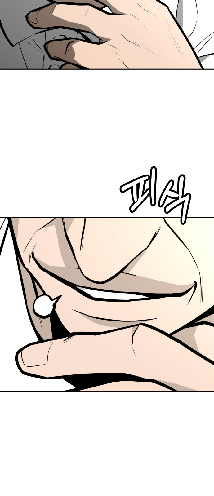 58 페이지