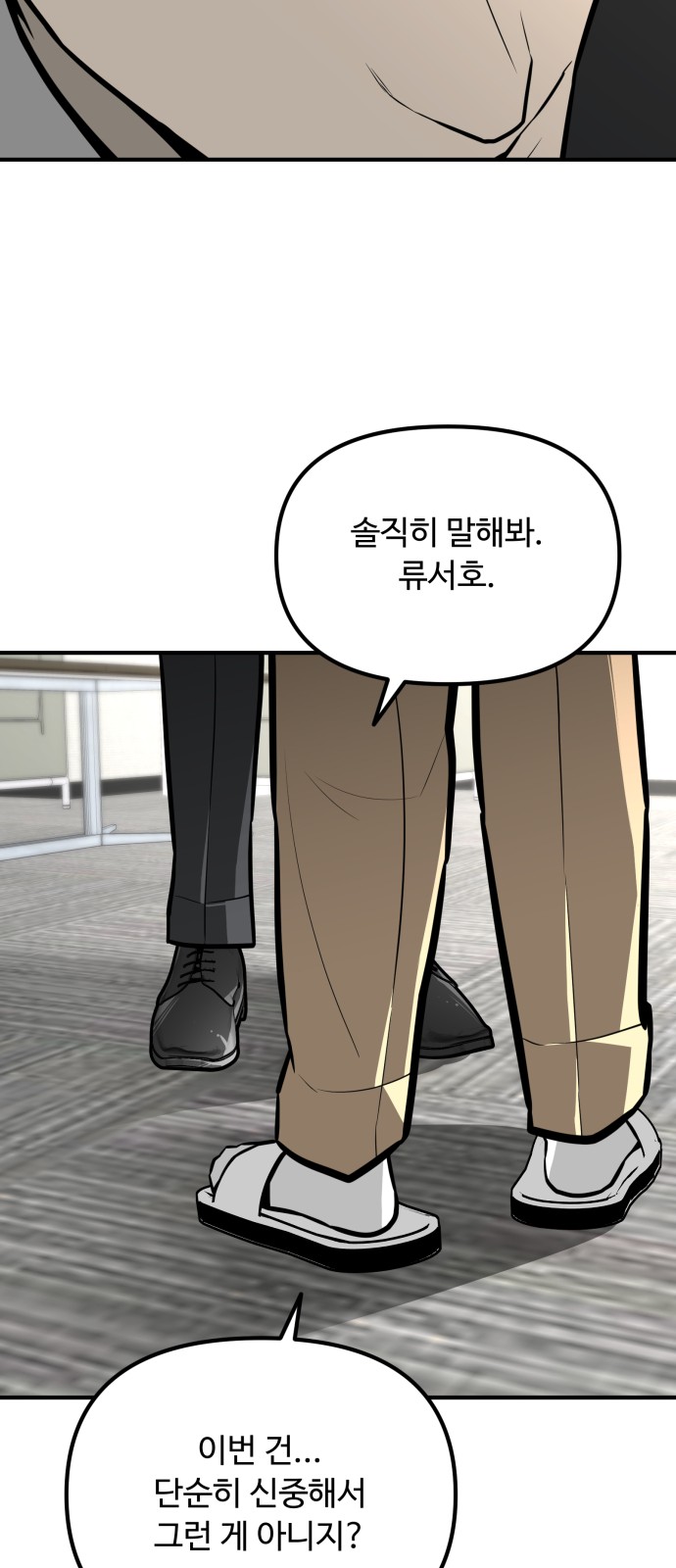 68 페이지
