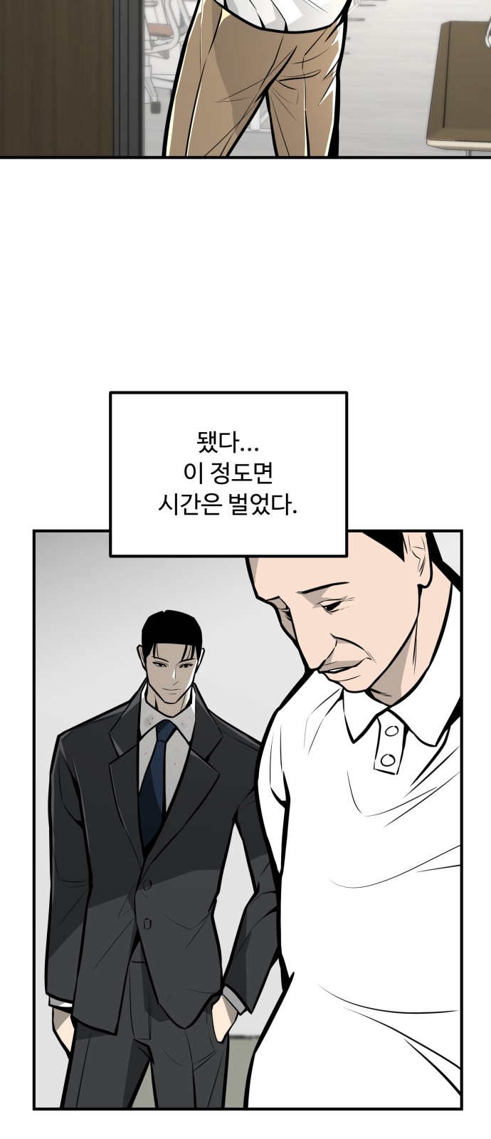 79 페이지