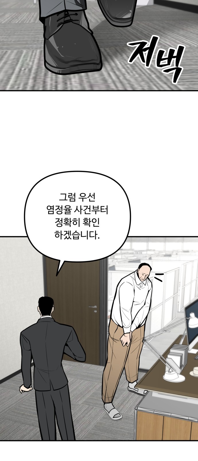 83 페이지