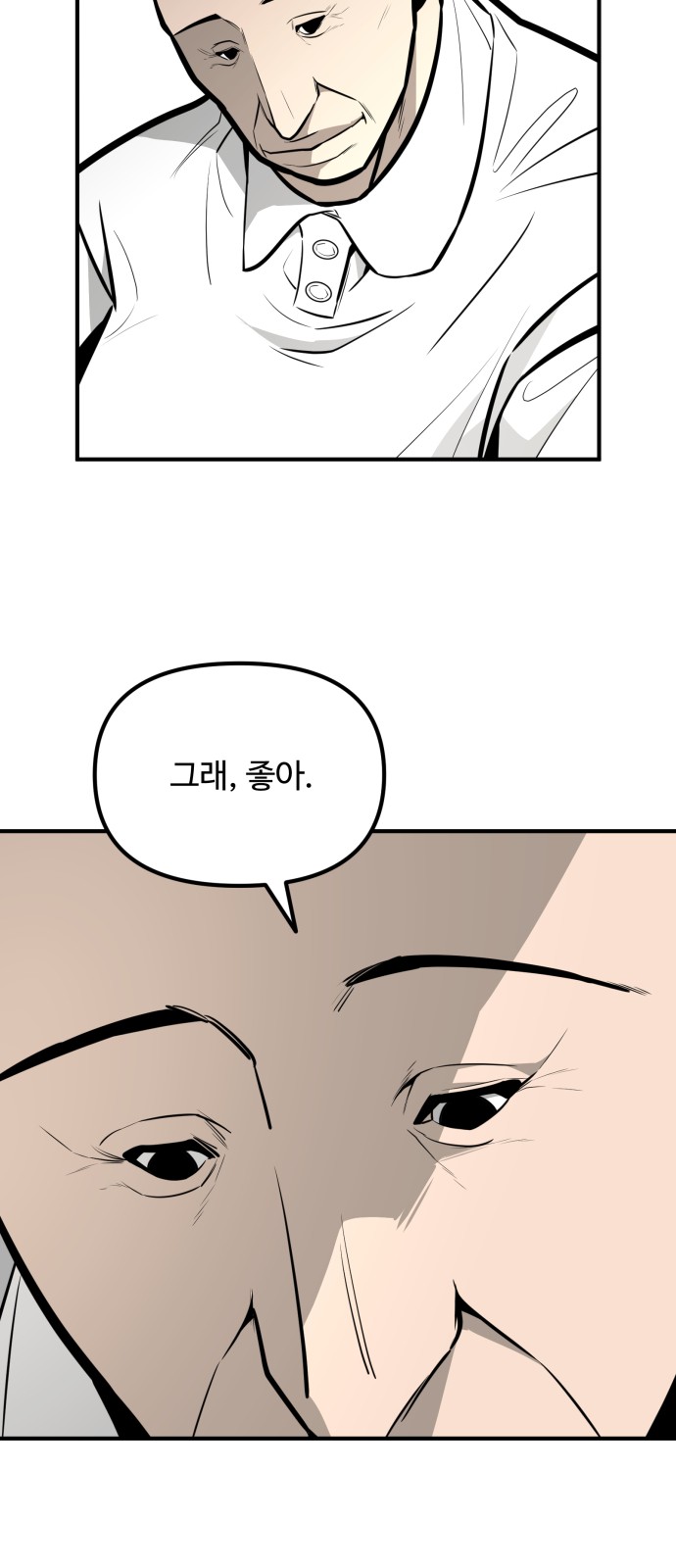 85 페이지