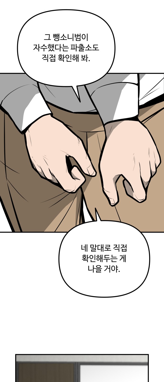 86 페이지
