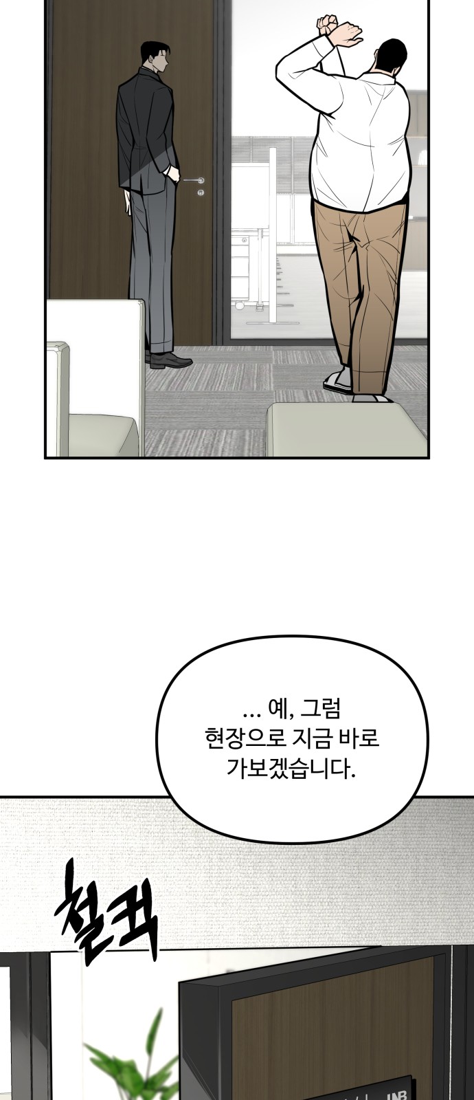 87 페이지