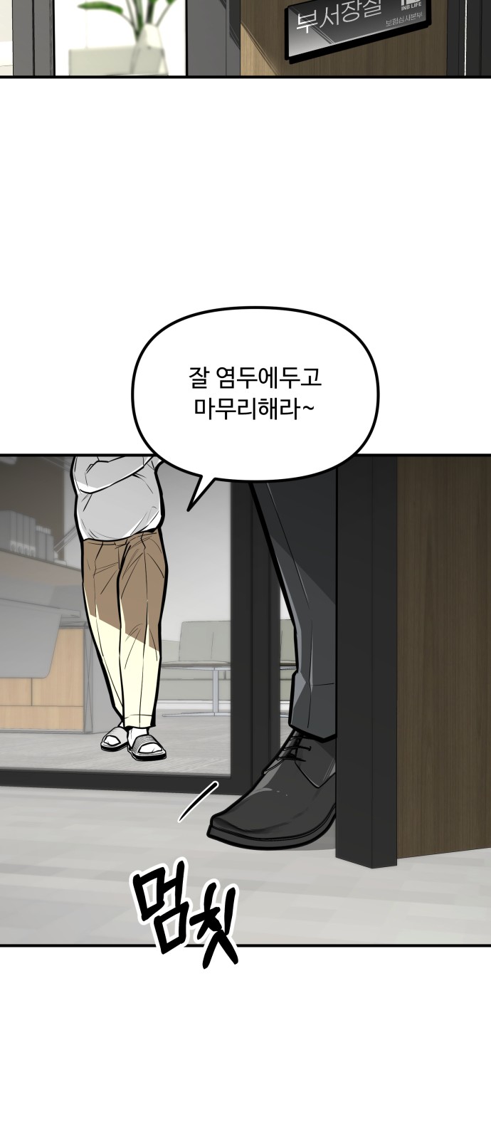 88 페이지