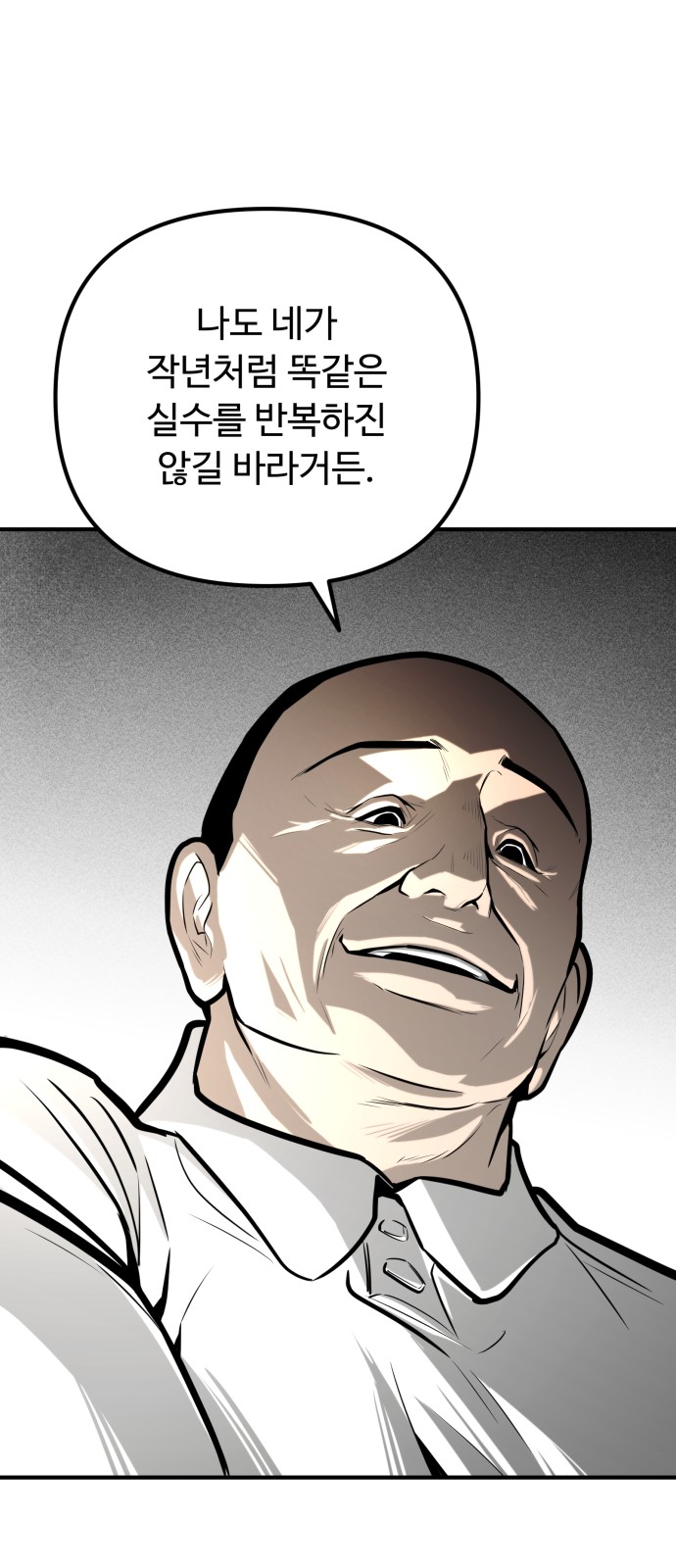 91 페이지