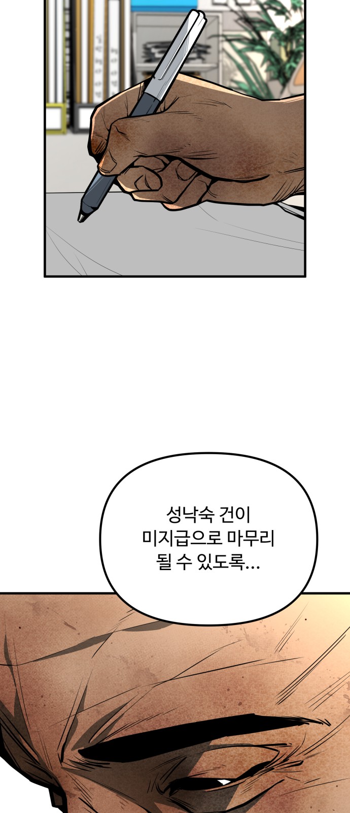 95 페이지