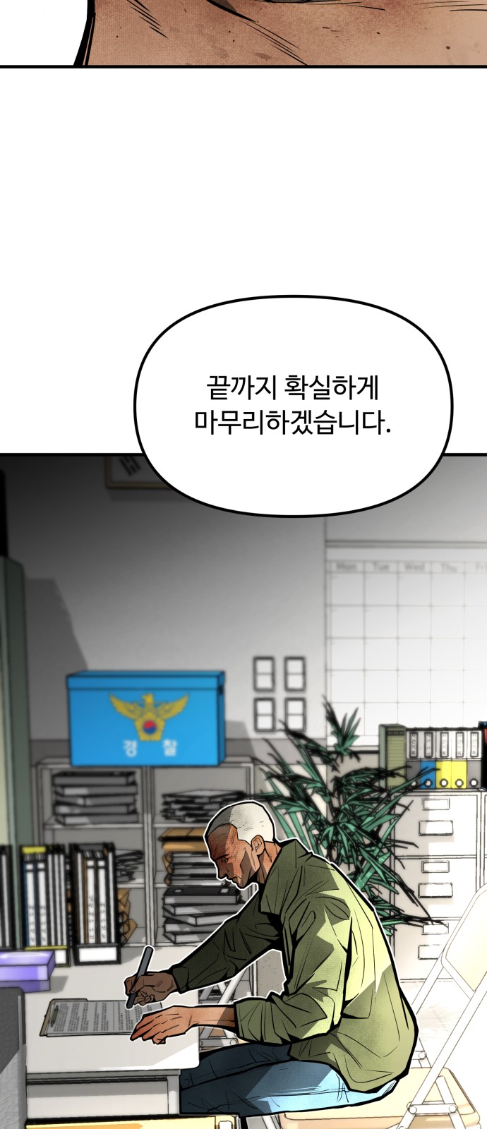 96 페이지
