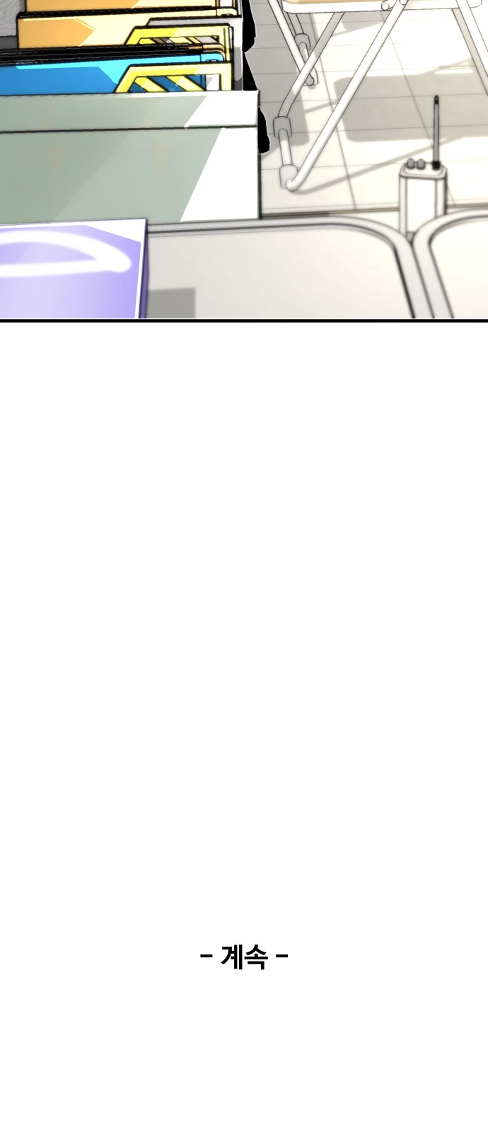 97 페이지