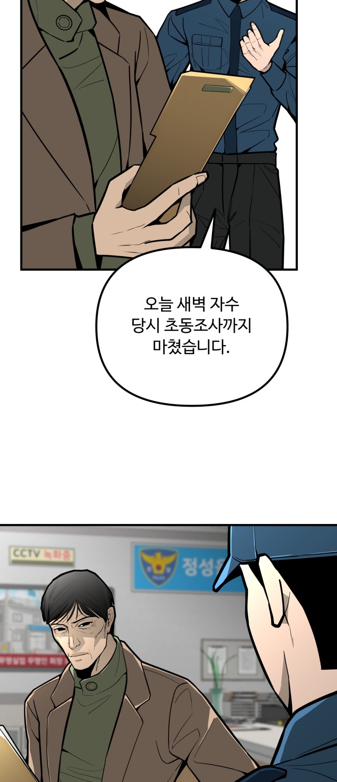 34 페이지