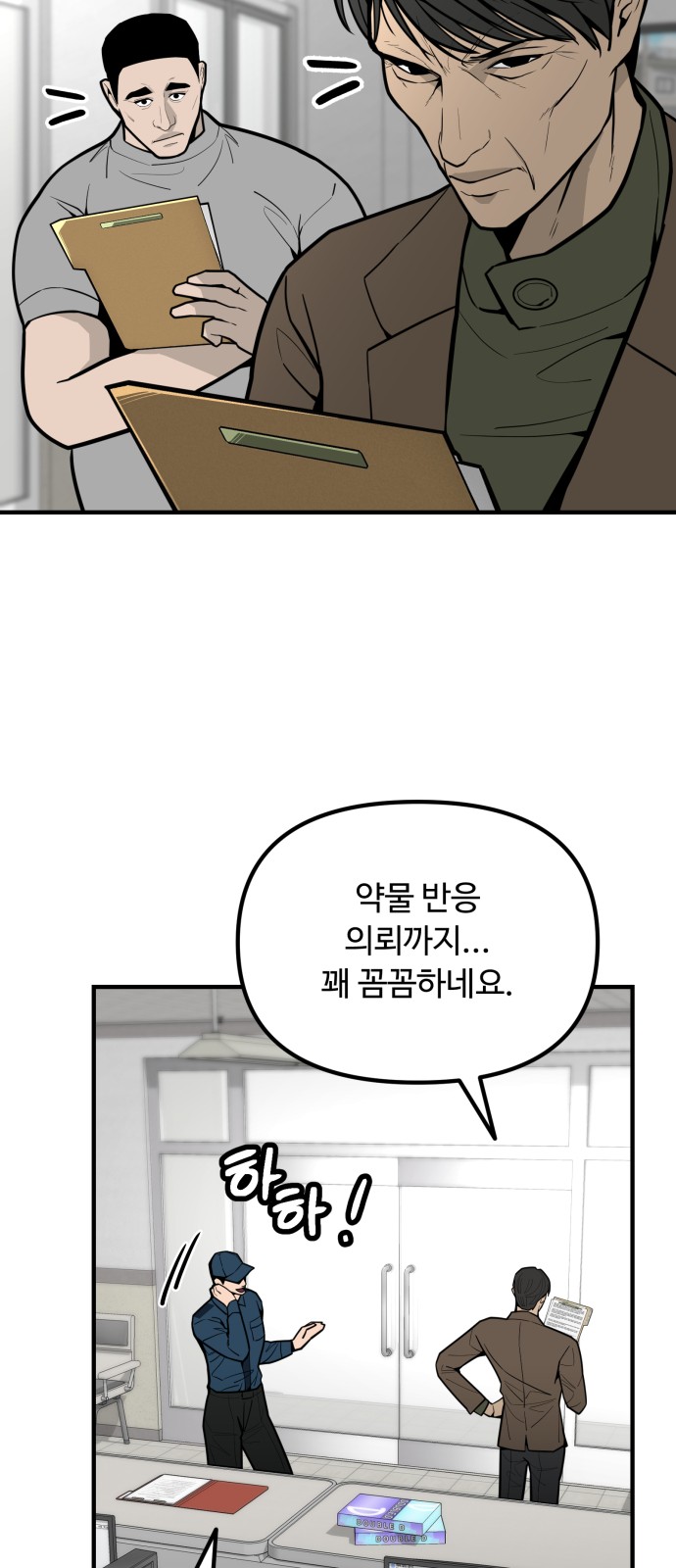 38 페이지
