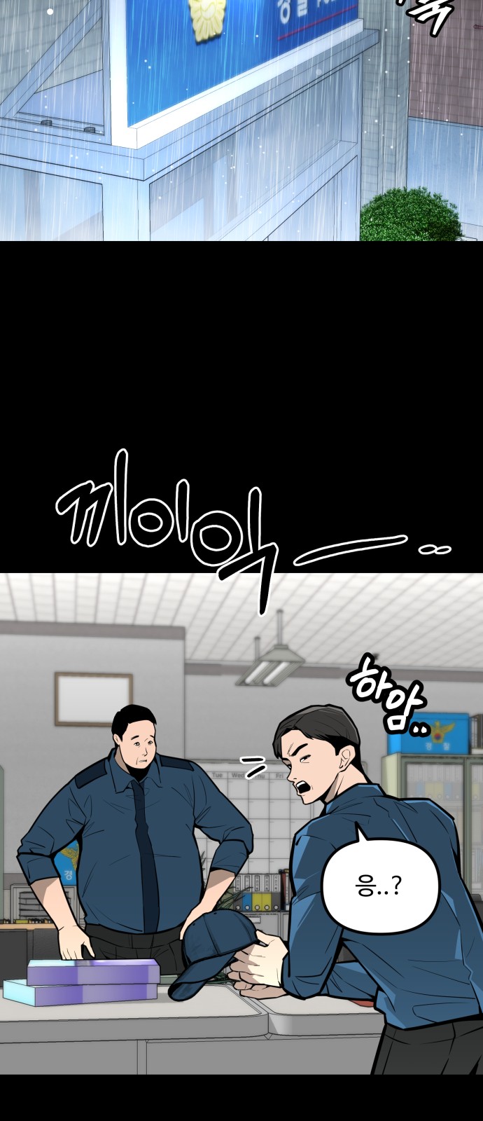 49 페이지
