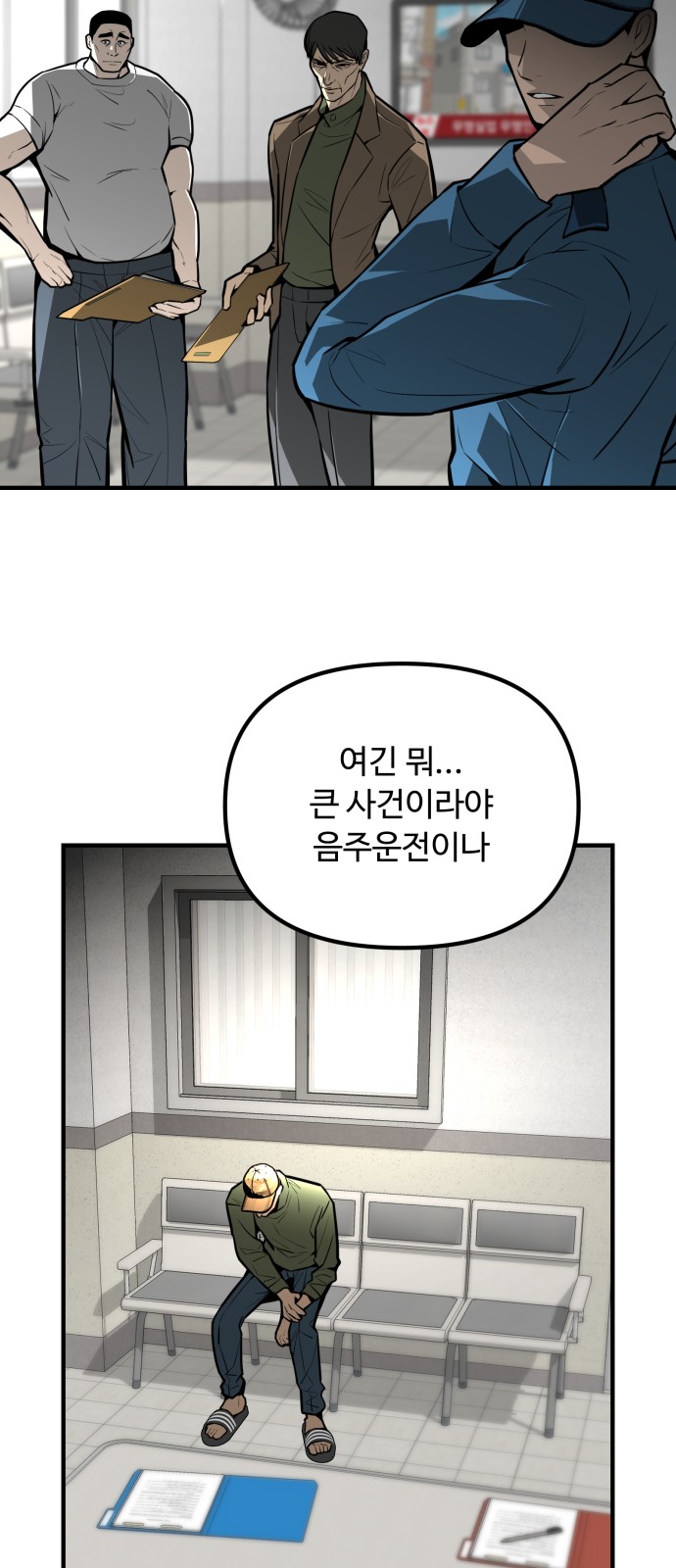 54 페이지