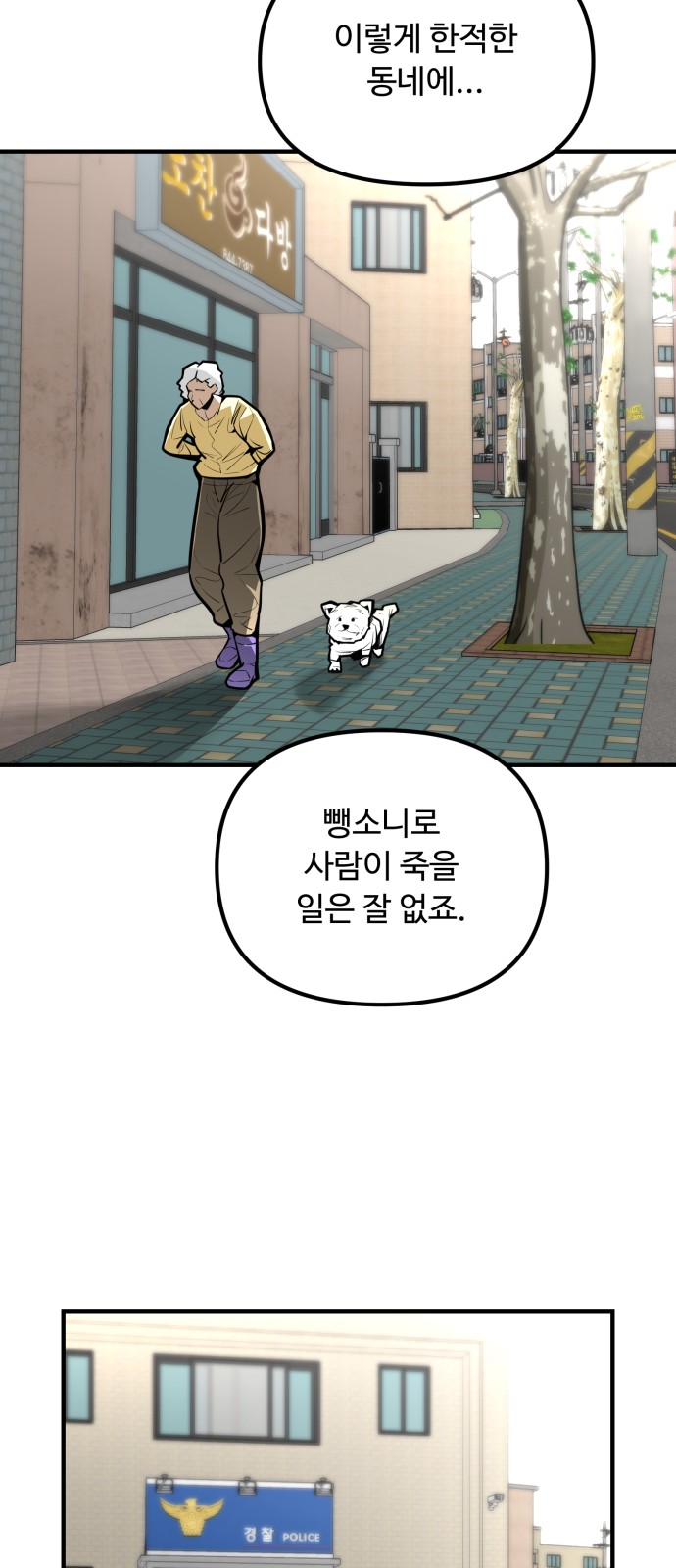 56 페이지