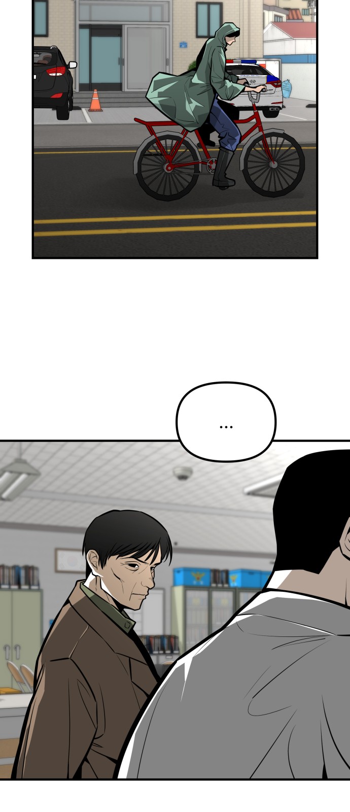 57 페이지