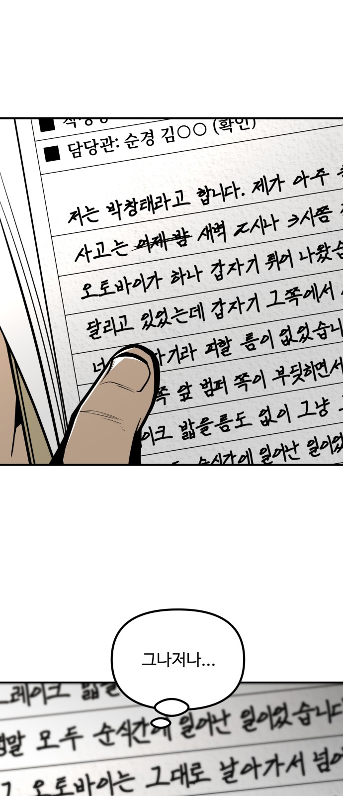 59 페이지
