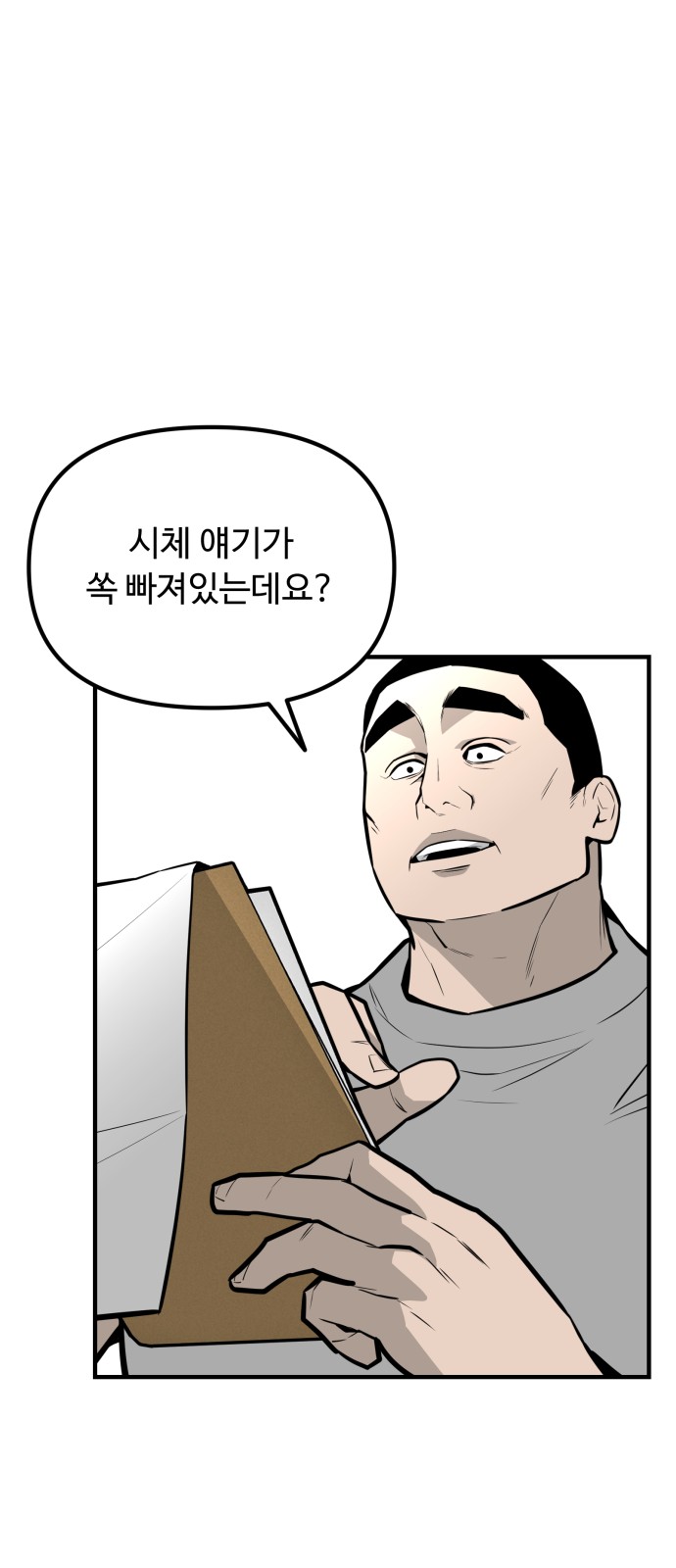 63 페이지