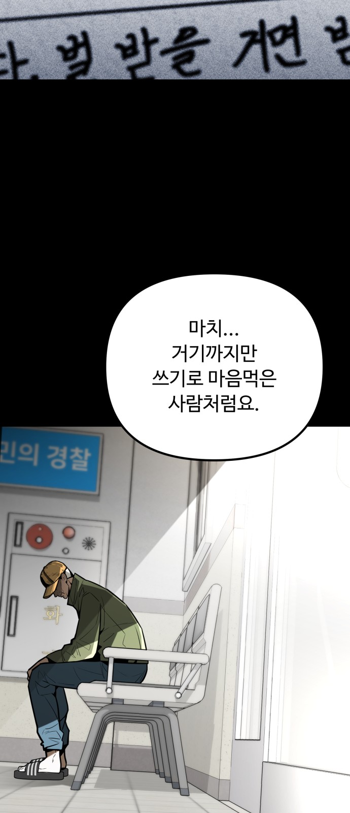 72 페이지