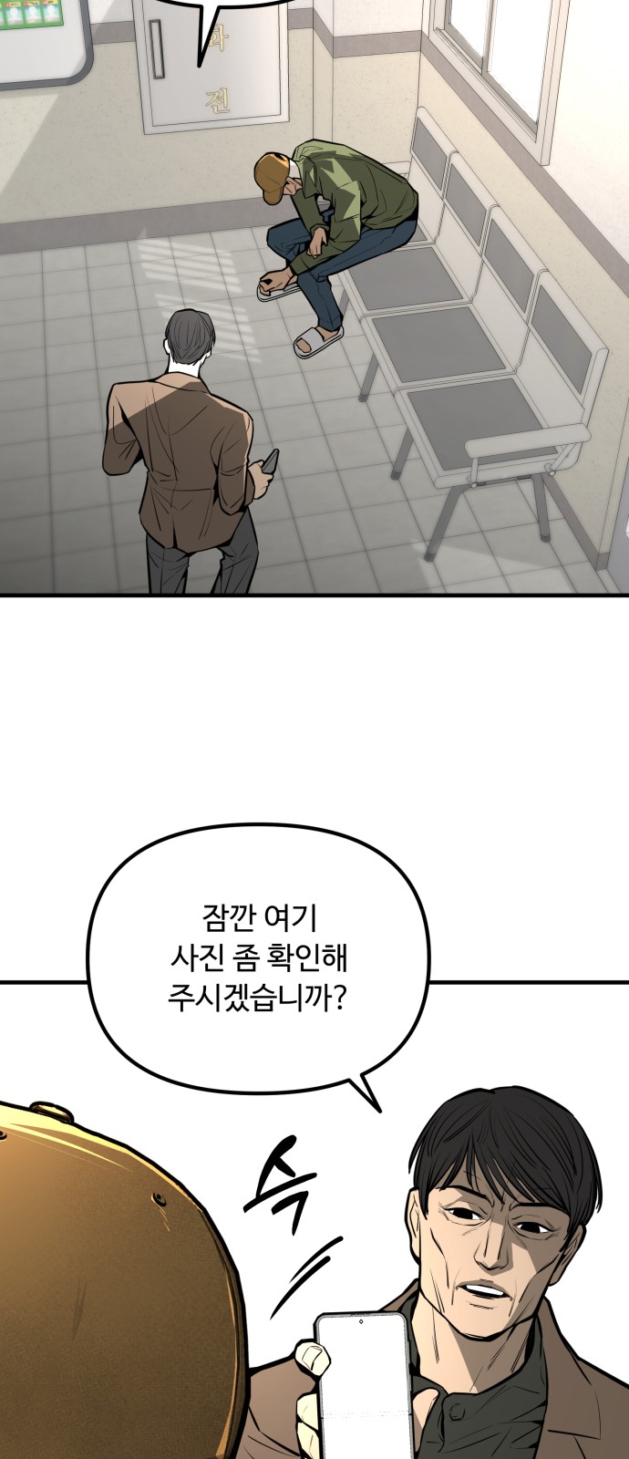 74 페이지