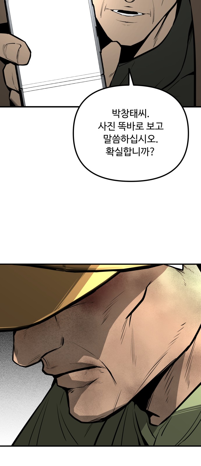 80 페이지