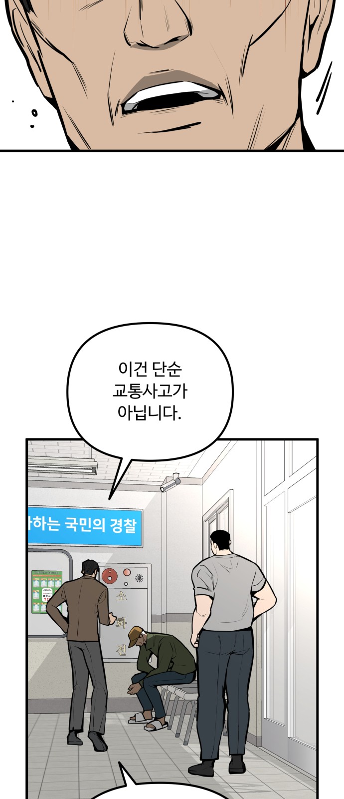 82 페이지