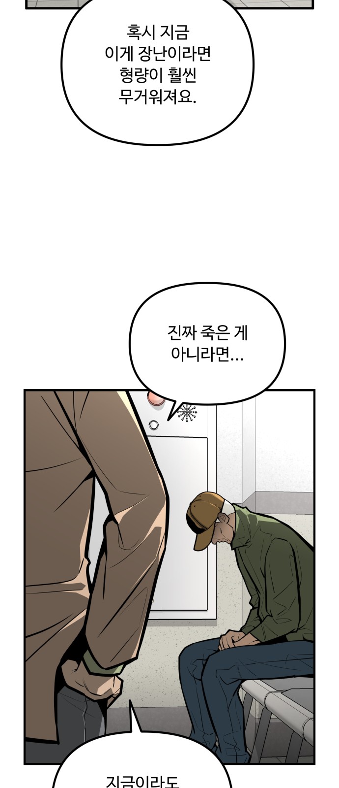 83 페이지