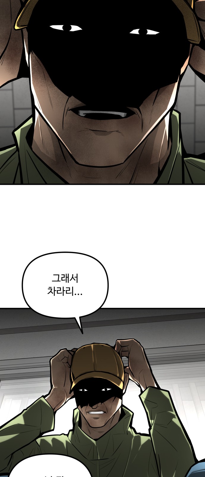 88 페이지