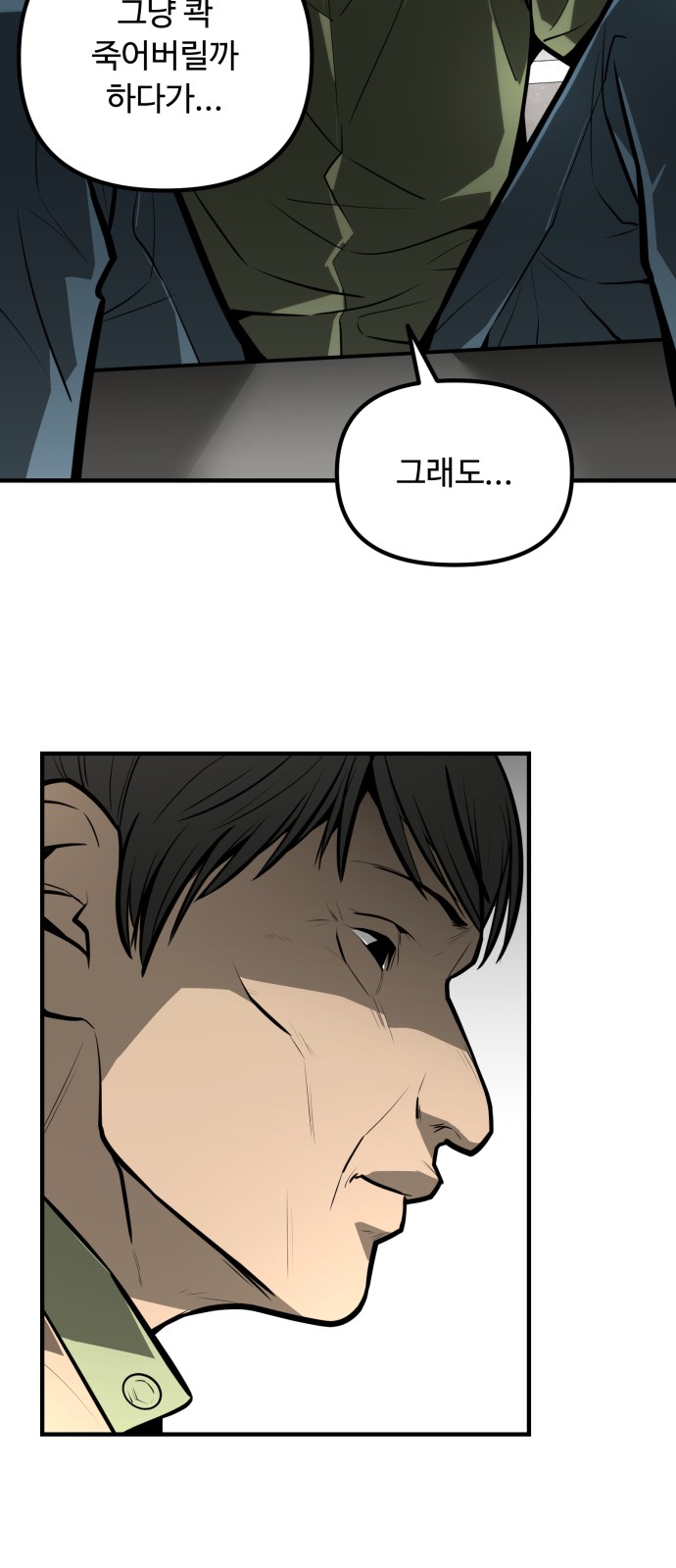 89 페이지