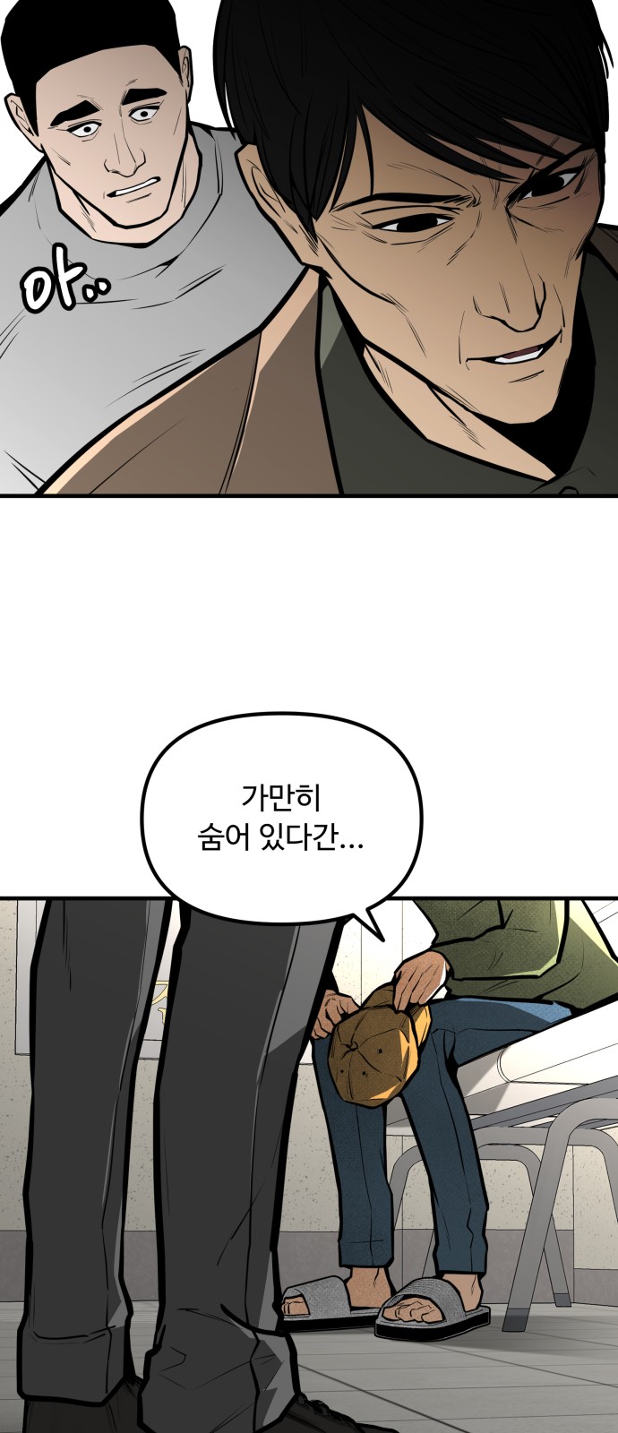 91 페이지