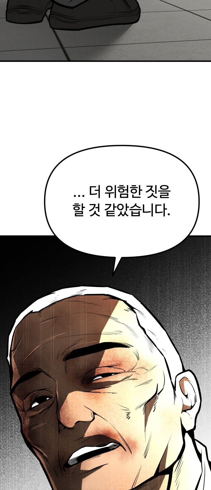 92 페이지