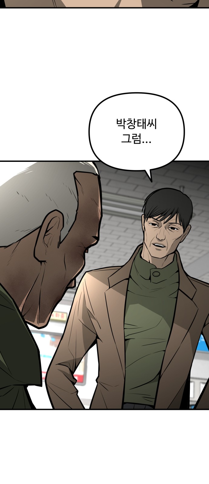 94 페이지