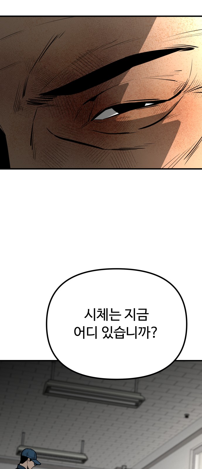 95 페이지