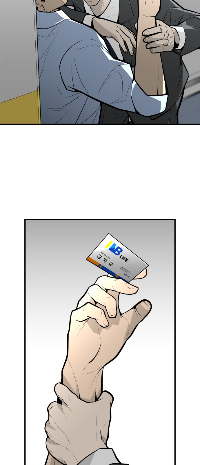 23 페이지