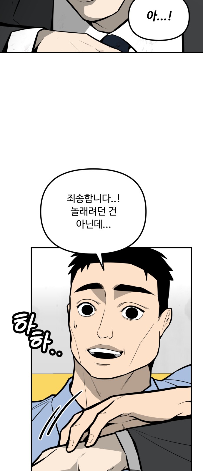 25 페이지
