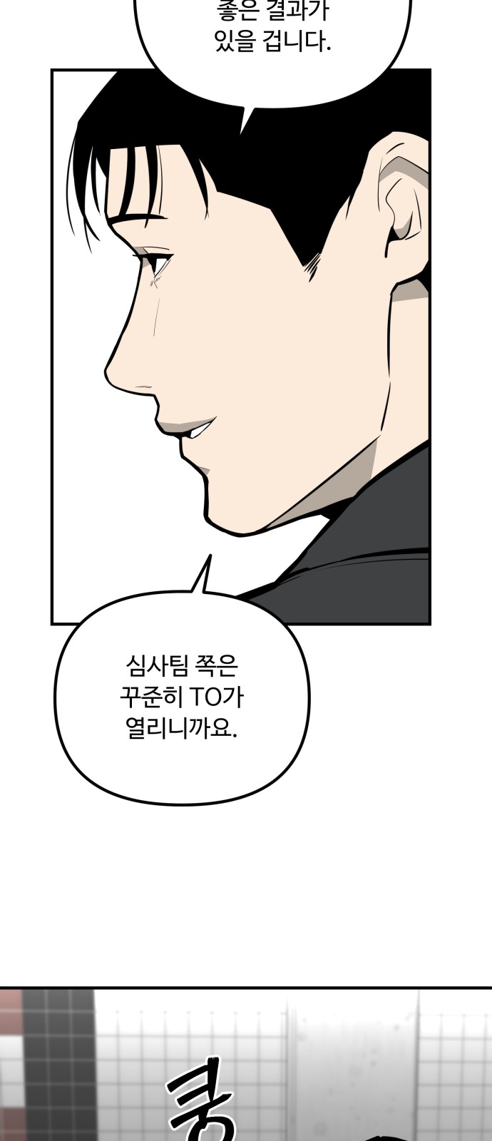 55 페이지