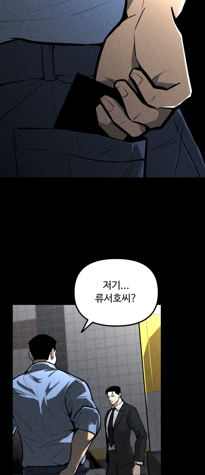 73 페이지